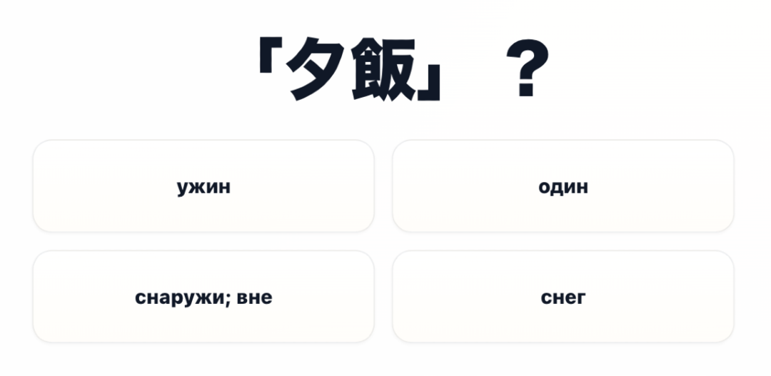 Пример вопроса тренировки