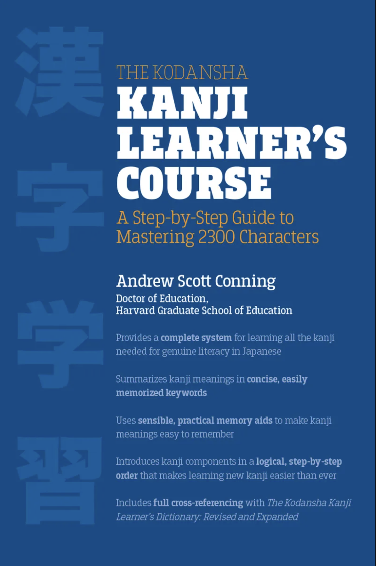 Обложка The Kodansha Kanji Learner’s Course